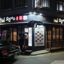 오븐마루상일점 네이버블로그