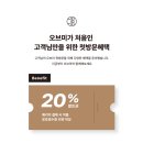 오브마곡 네이버블로그