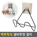 J1427 이미지