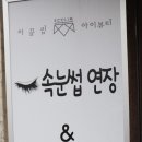 곰아저씨동물병원 이미지