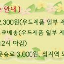 양재초급 이미지