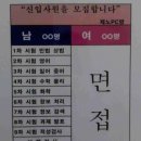 적성당구장 이미지