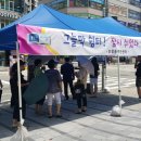 보정동주민센터 이미지