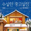 몰입상점 네이버블로그