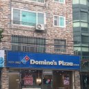 도미노피자 언양점 이미지