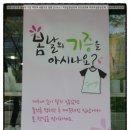 착한살림 협동조합 이미지