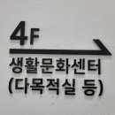 전민복합문화센터4층 이미지