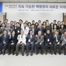 인제대학교 이미지