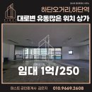 김은지공인중개사사무소 이미지