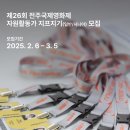 제26회 전주국제영화제 뉴시스