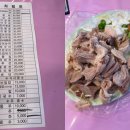 바비큐(노점)