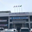 판부면 행정복지센터 이미지