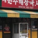 우산초교길 이미지