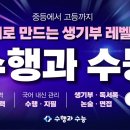 서초중앙로 64 (3) 이미지