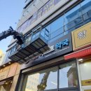 선명약국 이미지