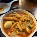 백만볼트떡볶이