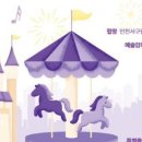 서구립 소년소녀 합창단 정기연주회 이미지