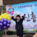 신흥1동복지회관 이미지