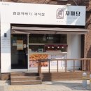 역촌동걷고싶은거리 이미지