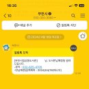 송내도서관 | [리뷰] 송내역 스마트도서관 : 이용후기, 이용방법 (무인대여 및 무인반납)