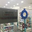 송파온누리약국 이미지