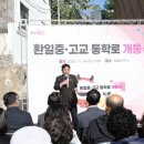 마포중고등학교 이미지