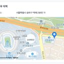 신천중학교 이미지