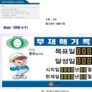 처리산업(주) 이미지