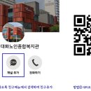 대화노인종합복지관 이미지