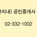 두산 공인중개사사무소 이미지