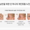 에실로 안경 이미지