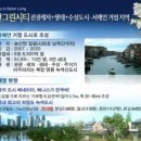 [국도38] 당진시 부곡리
