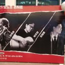 최백호 박주원 콘서트 이미지