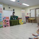 주례고운어린이집 이미지