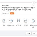 지케이엘위드 이미지
