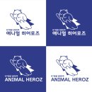 Big Dog(빅독) | [Kim&#39;s Animal Heroz] 02. 일산 빅독포레스트 방문 후기
