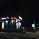 세븐일레븐 강릉선교장점 이미지