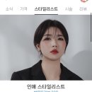 인애미용실 이미지