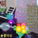 💐고향역★여자의일생 이미지