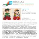 영아트 - 마포구 월드컵북로 262 | 영아트