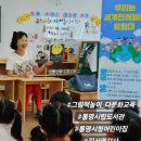 통영시청어린이집 이미지