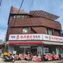 착한정육점 네이버블로그