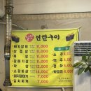 일산역(경의중앙선) | [일산] 일산역 초초초가성비 삼겹살 ‘일산 연탄구이’ 내돈내산 후기