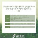(주)한국야쿠르트