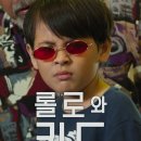 롤로 티스토리