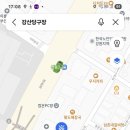 강산당구장 네이버블로그