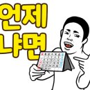 으뜸50안경 인천강남시장점 이미지