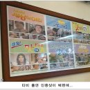 소메랑 - 군포시 당산로125번길 47 | 소메랑