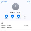 랑단 이미지