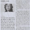 이경자 - 포항시남구 | 이경자